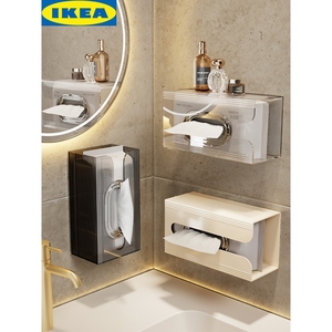 IKEA宜家纸巾盒卫生间壁挂式洗脸巾收纳盒厕所厨房免打孔抽纸盒卷