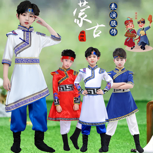 儿童蒙古族舞蹈演出服装男女表演服饰草原小骏马少数民族跳舞长袍