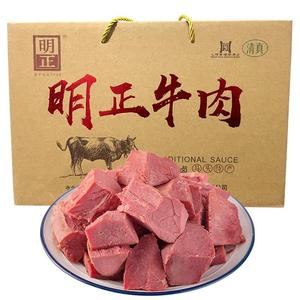 明正200g*8袋熟食牛肉真空小包装即食河南特产周口五香牛肉卤味