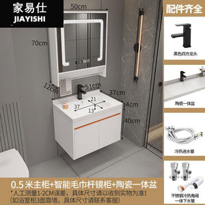 家易仕2024新款40CM宽超窄浴室柜小户型洗漱台现代简约陶瓷一体洗