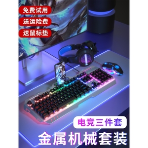 罗技适用于真机械手感键盘鼠标套装有线电竞游戏专用键鼠无线电脑