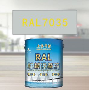RAL7035浅灰色金属漆 机床漆 设备漆 钢结构漆 耐酸耐碱防腐油漆