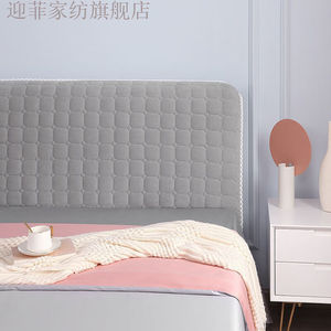 床头软包套欧式床头套罩弧形简约现代木板靠背软包全包防尘保护弹