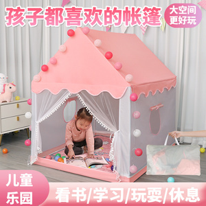 路路升儿童小帐篷室内家用女孩公主游戏屋宝宝玩具屋女童城堡房子