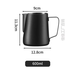 缸尖嘴带盖拉花杯带刻度304泡杯量杯咖啡打奶拉花咖啡壶不锈钢