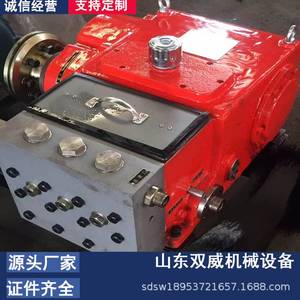 南京无锡矿用乳化液泵 BRW80/20乳化液泵站 煤矿用高压乳化泵厂家
