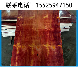 云南建筑模板工地用覆膜板10毫米红板防水杨木板壳子板91.5*183工