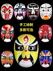 化妆舞会京剧脸谱儿童成人面具可戴变脸中国戏曲说唱国潮全脸面罩