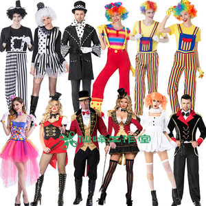 万圣节服装成人女cos马戏团魔术师驯兽师服装团体演出小丑表演服