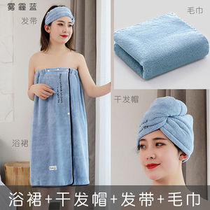 木凡彩浴巾女可穿可裹巾式比纯棉吸水速干家用毛巾套装浴袍式抹胸