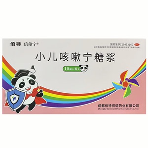 【小儿宣肺止咳糖浆】小儿宣肺止咳糖浆品牌,价格 - 阿里巴巴