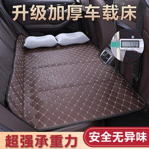 汽车后排睡垫双人户外车载便捷式旅行折叠床小轿车suv伸缩通用垫