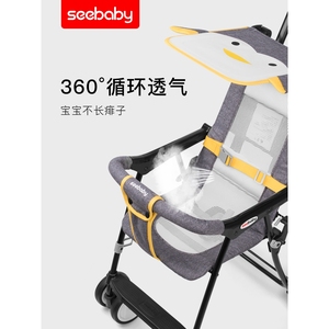 好孩子圣得贝婴儿推车轻便简易折叠超轻宝宝伞车口袋车遛娃神器手