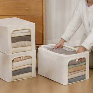 天纵四件套收纳箱衣柜被子储物箱棉被床单被罩大容量收纳盒百纳箱