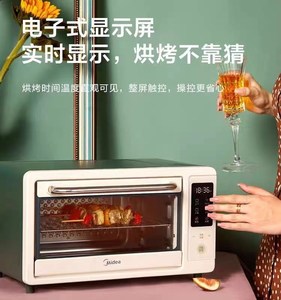 美的电考箱小炉烘焙烘烤红小型焗炉拷烤薯地瓜机烤箱宿舍家用迷你
