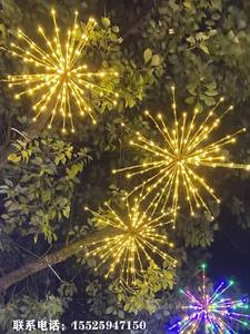 安徽led烟花灯户外防水挂树灯装饰灯满天星挂灯过年春节新年树木
