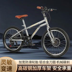 鑫百灵山地自行车儿童中大童8-9-10岁以上男女孩小学生超轻单车