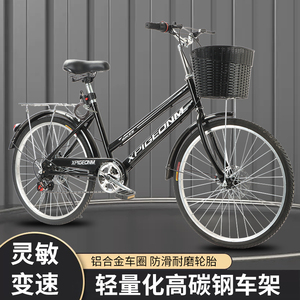 鑫百灵自行车全轴承成人男女式24寸26寸大中学生成年人代步车