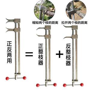 盆景粗枝弯曲制作树桩造型大型不锈钢整枝器拉弯器拿弯工具包邮