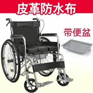 。。倚折叠轻便带坐坐便椅便,轮子椅老人老年人便携残疾人轮椅车