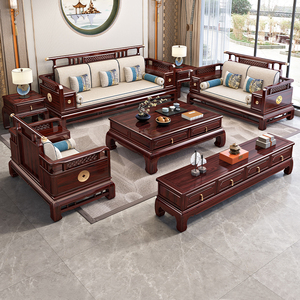 新中式酸枝木全实木沙发组合简约高档红木大户型客厅储物全套家具