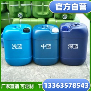 加厚100升汽油 柴油桶25KG化工业塑料方形水桶堆码桶废液桶油桶