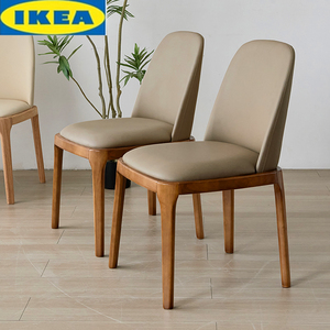 IKEA宜家北欧实木餐椅家用现代简约餐桌酒店椅子原木风民宿轻奢软
