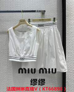 法国直邮MIUMIU/缪缪纯欲少女风白色套装半裙背心俩件套女装