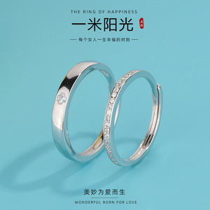 韩版镶钻戒指白铜镀银男女一对一米阳光光圈情侣戒指锆石K金手饰