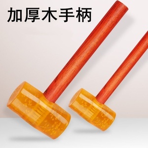 透明橡皮锤塑料榔头橡胶锤木柄香槟锤瓷砖多功能施工安装橡胶锤子