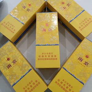 九五南京磁吸翻盖条盒稀有高档空盒九五至尊烟盒至尊版_阿里巴巴找货