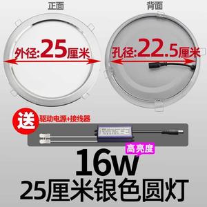 浴霸照明中间led灯集成吊顶浴霸卫生间led光源7寸8寸圆形灯配件。