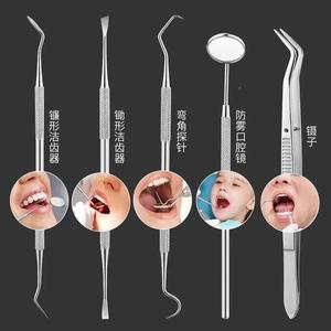 拔牙钳家用牙科拔牙齿神器儿童乳牙拨牙钳子小朋友换牙摇牙的工具