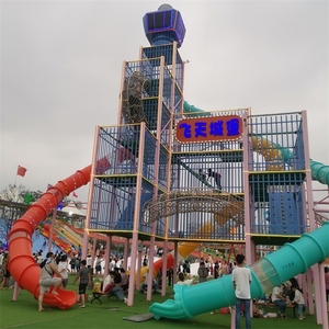 攀爬架攀岩墙组合游乐设施大型不锈钢滑梯户外儿童游乐场设备