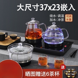 金灶37x23全自动上水电热烧水壶抽水茶台一体机泡茶桌茶具嵌入式