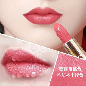法国迪奥不掉色不沾杯蜜桃豆沙色奥迪色口红定妆雨衣哑光防水官网