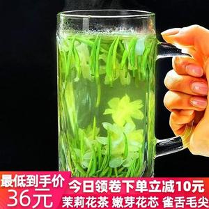 茉莉花茶2023新茶茉莉银针特级浓香型雀舌毛尖散装绿茶叶50g-500g