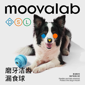 MoovaLab狗狗玩具发声球大型犬磨牙解闷耐咬宠物互动怪叫玩具训犬