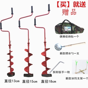 德国进口冰钻冬钓用品装备手摇钓鱼冰镩刀片钻冰洞冰眼破冰利器冬