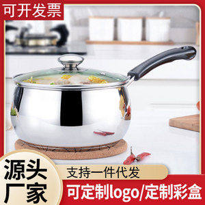 不锈钢汤锅奶锅加厚单柄家用商用厨房热奶煮粥煲汤泡面电磁炉礼品