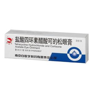 白敬宇 盐酸四环素醋酸可的松眼膏 2g*1支/盒