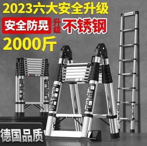 多功能伸缩梯子升降梯直梯人字梯家用梯室内外工程梯不锈钢竹节梯