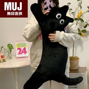 无印良̜品̜日式可爱多巴胺猫咪抱枕夹腿玩偶娃娃毛绒玩具沙发枕