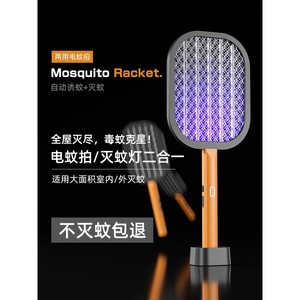德国电蚊拍充电式家用超强力灭蚊灯二合一文器拍打蚊子苍蝇神器