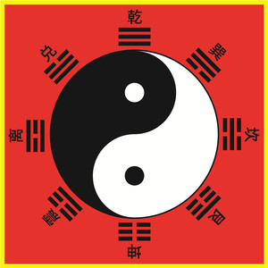 乾坤太极八卦图海报易经64卦挂图8卦挂画墙贴挂客厅卧室
