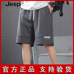 Jeep吉普夏季纯棉短裤男休闲宽松针织五分裤男女运动休闲裤裤子潮