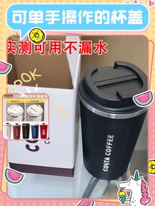 LEIDFOR/雷德夫保温咖啡杯男水杯随行杯子L034通用原装杯盖子配件