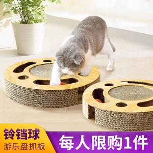 猫抓板掏球型铃铛大号磨爪器逗猫转盘宠物用品多功能立体猫玩具