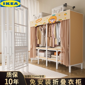 IKEA宜家衣柜卧室家用简易布衣柜一体免安装折叠柜子出租房用衣橱