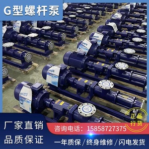 上海G型自吸高扬程不锈钢单螺杆泵浓浆污泥变频配件螺杆泵食品级